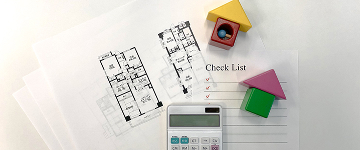 間取り図や計算機、チェックリストなどで売却を検討するイメージ